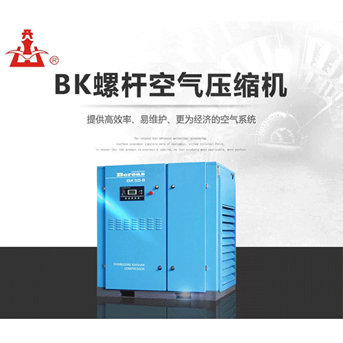 開山移動(dòng)螺桿式空壓機(jī)